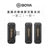【搖滾玩家樂器】全新公司貨｜ BOYA 一對二 一對一 直插式麥克風 USB-C 接口 無線麥克風 BY-WM3T2