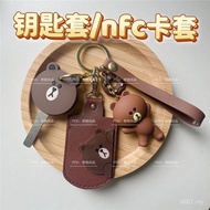 New Brown Bear Keychain Electric Vehicle Proximity Card nfc Card Holder Key Holder Square Access Con