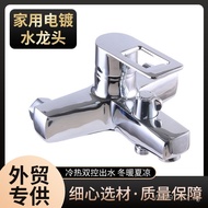 Production Faucet Export Water Outlet Factory Smooth Flow New Direct Hot Sale Zinc Alloy Comfortable