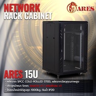 ตู้NETWORK RACK CABINET 15Uลึก60เซน (60cm.) แถมถาด แถมพัดลม ยี่ห้อ ARES