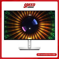 DELL UltraSharp U2424H MONITOR (จอมอนิเตอร์) 23.8" IPS FHD 120 Hz 5ms / By Speed Gmaing