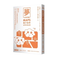 Dream Practice (6) MAPS Seed Teacher Teaching Site Documentary (Wang Zhengzhong, MAPS Seed Teacher) 