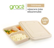 GRACZ กล่องอาหาร 3 ช่อง  1200 ml. รุ่น T103 (50 ชิ้น) (เกรซ ซิมเปิล) กล่องเบนโตะ ชานอ้อย เข้าไมโครเวฟได้