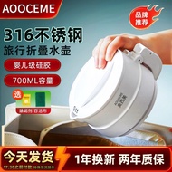 AOOCEME Foldable Kettle Travel Portable Electric Kettle 316 Stainless Steel Small Constant Temperatu