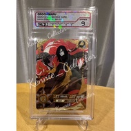 [Naruto Cards Genuine Copyright KAYOU CHINA] Naruto Orochimaru NR-AR-027 with SQC grade 9