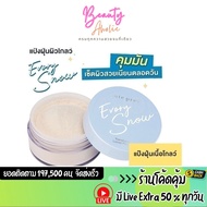 ✼ ส่งเร็ว | มี LIVE 50 แป้งฝุ่น CUTE PRESS EVORY SNOW TRANSLUCENT LOOSE POWDER คุมมัน 15 g. || CP