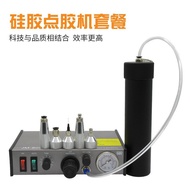 Glass Glue Precision Silicone Semi-Automatic Machine Package 330ml Punch Sleeve Dispenser Silicone 3
