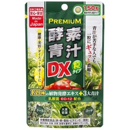【Direct From Japan】Japan Girls Premium Enzyme Green Juice Tablets DX 270mg x 150 Tablets