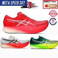 Asics METASPEED SKY+ Trail Running Shoes