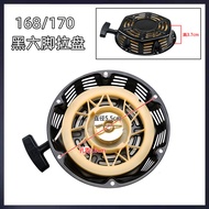 8.Gasoline Engine Accessories 168F170 Pull Disc Good Quality GX160 Generator Cultivator Wiper Hand P