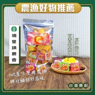 【埔里鎮農會】百香果果凍(６００ｇ／袋)