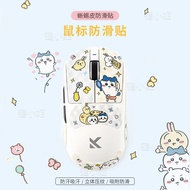 Jiyi Kawai From A7pro/Ultra Mouse Anti-Slip Sticker M7/A5/g3v2 Cute Cartoon Mouse Sticker