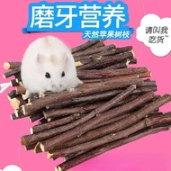 Apple Branches Rabbit Teeth Grinding Stick Chinchilla Guinea Pig Dental Health Fiber Chew Toys Hamst