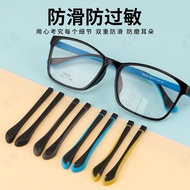 Glasses Leg Covers 7.18 DD