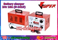 เครื่องชาร์จแบตเตอรี่ 24v 10A SUPER (S-2410) battery charger ที่ชาร์จแบตรถยนต์ มอเตอร์ไซค์ ชนิดหม้อแ