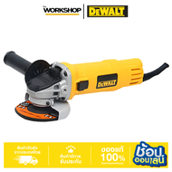 DEWALT เครื่องเจียร 4" 850W รุ่น DWE8200S