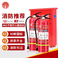 S-T🔴Hua Xiao Dry Powder Fire Extinguisher 4kg New National Standard Fire Fighting3CAuthentication 2Dual-Use Box Combinat
