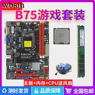 Free Shipping Second-Hand b75 Desktop Computer Motherboard CPU Quad-Core i3i5 DDR3 4G Memory Office 
