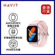 Havit - M9038 PRO 多功能智能運動手錶 - PINK