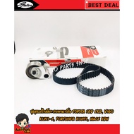 Timing Belt Set + Pulley Toyota 1KD 2KD/VIGO/Fortuner GATES (TCK1511N)