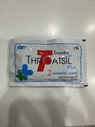 ลูกอมโทรทซิล บรรเทาอาการเจ็บคอ โทรทซิล โอทีซี Throatsil OTC ซองละ 8 เม็ด