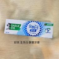DARLIE Full Brightening Enzyme Toothpaste 25g Black Travel Outing Carrying Lettering