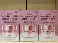 【🇯🇵日本直送/現貨 🇯🇵】Kose Grace One Wrinkle Care White 高機能真皮修復活肌美白面霜 100g 性價比之選 保濕