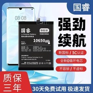 Suitable for Nubia z70Ultra Battery Original z70Ultra Mobile Phone z70ultra Large Capacity