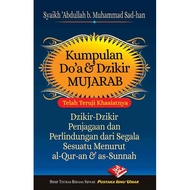 Kumpulan Doa dan Dzikir Mujarab / Dzikir-dzikir Penjagaan dan Perlindungan Dari Pelbagai Gangguan
