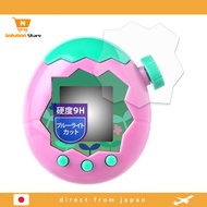 【From Japan】 MotoMoto Film for BANDAI Tamagotchi Paradise (set of 2) 9H (as hard as tempered glass) 