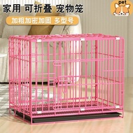 LdgDog Cage with Toilet Indoor Teddy Dog Cage Small Dog Household Folding Iron Cage Rabbit Cage Cat Cage Pet HO3F
