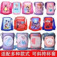 Children's Insulated Cup Sleeve Student Water Bottle Sleeve Cartoon Water Cup Sleeve Convenient Prot
