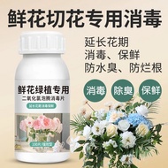 Flower Arrangement Water Chlorine Dioxide Disinfectant Effervescent Tablets for Flower Shop k