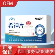 Tie Yuan Xi Tablet 16.8g Support 26.1.8