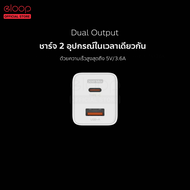 [การันตีของแท้] Eloop C10 / C11 / C12 GaN รวม หัวชาร์จเร็ว PD สูงสุด 65W QC Apapter Charger อแดปเตอร