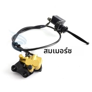 รถจักรยานยนต์ด้านหน้า/ด้านหลังชุดเบรคไฮดรอลิกสําหรับ 50cc-125cc Motocross Pit Dirt Bike BBR TTR CRF 