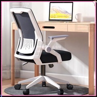 Office Chair Computer Chair Ergonomic Chair Lumbar Support Study Chair Arch Chair