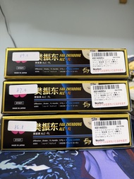 [全新] [日版] 樊振東ALC FL