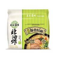 Non-Fried Convenient Noodles Boxed Set Acid Bamboo Shoots Beef Noodles Red Braised Beef Noodles Nigh