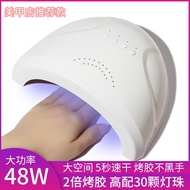 SUNONE UV/LED NAIL LAMP 48W