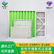 Couple Friends Tile Anti-dust Filter g3g4 Air Effect Mori Filter New Air System Panel Air Vent Effec