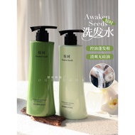 Shocking Shampoo Awaken Seeds Oil Control Fluffy Amino Acid Succinic Acid Silicon-Free Shampoo