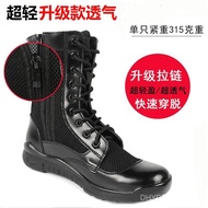 Women Workwear Outdoor Combat Boots cqb New Summer Training Boots Security Shoes Men's Boots Mesh 20