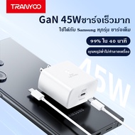 TRANYOO SA6C【TIS Certification】 Samsung 45Wอะแดปเตอร์ชาร์จเร็วพิเศษ สายชาร์จแบบ CถึงC เหมาะสำหรับ S2