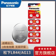 Panasonic LR44 Button AG13 A76 L1154F Universal 357A Round Toy 1.5V Calculator