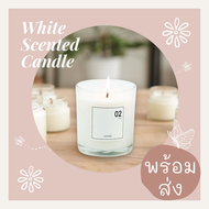 พร้อมส่ง White Box Scented Candle Soy wax เทียนหอมอโรม่า ไขถั่วเหลือง กลิ่นน้ำหอมแบรนด์ดัง เทียนหอมสร้างบรรยากาศ กลิ่นหอม ดับกลิ่น ของขวัญ อโรม่า 160g