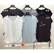 SEP04 19029 40-80Kgs T-shirt P52xL62cm