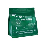 First Roast Enjoy C8-MCT Imported Bulletproof Green Coffee Metabolic Instant Bulletproof Green Coffe
