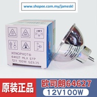 Osram 64627 12V 100W EFP MR16 Display Optic lamp