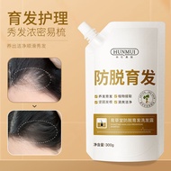 inger Anti-Hair Loss Shampoo Hair Growth Shampoo Han Lun Mei Yu Wang Fei Hair Growth Serum Anti-Hair